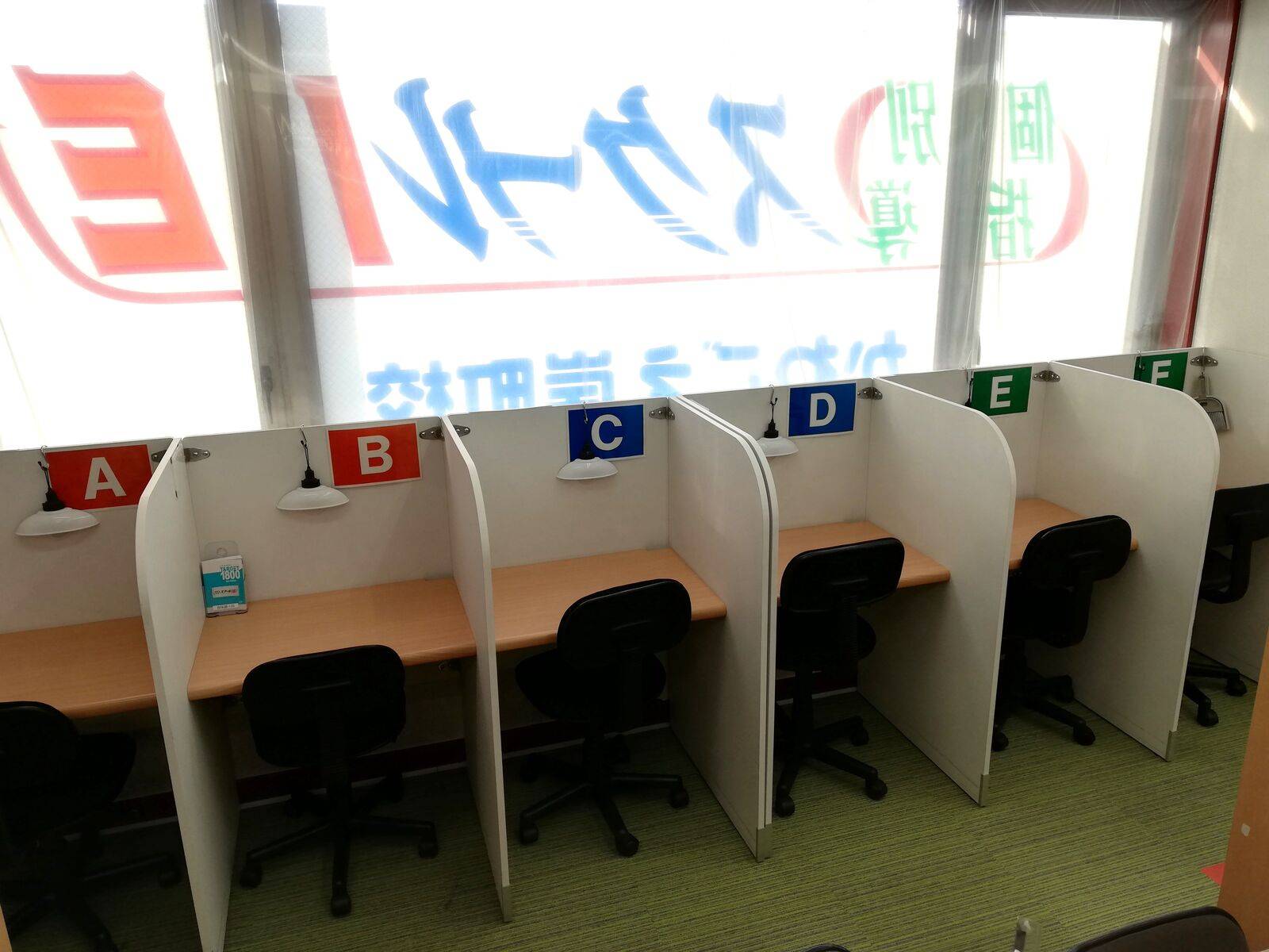 個別指導スクールIE かわごえ岸町校の画像3