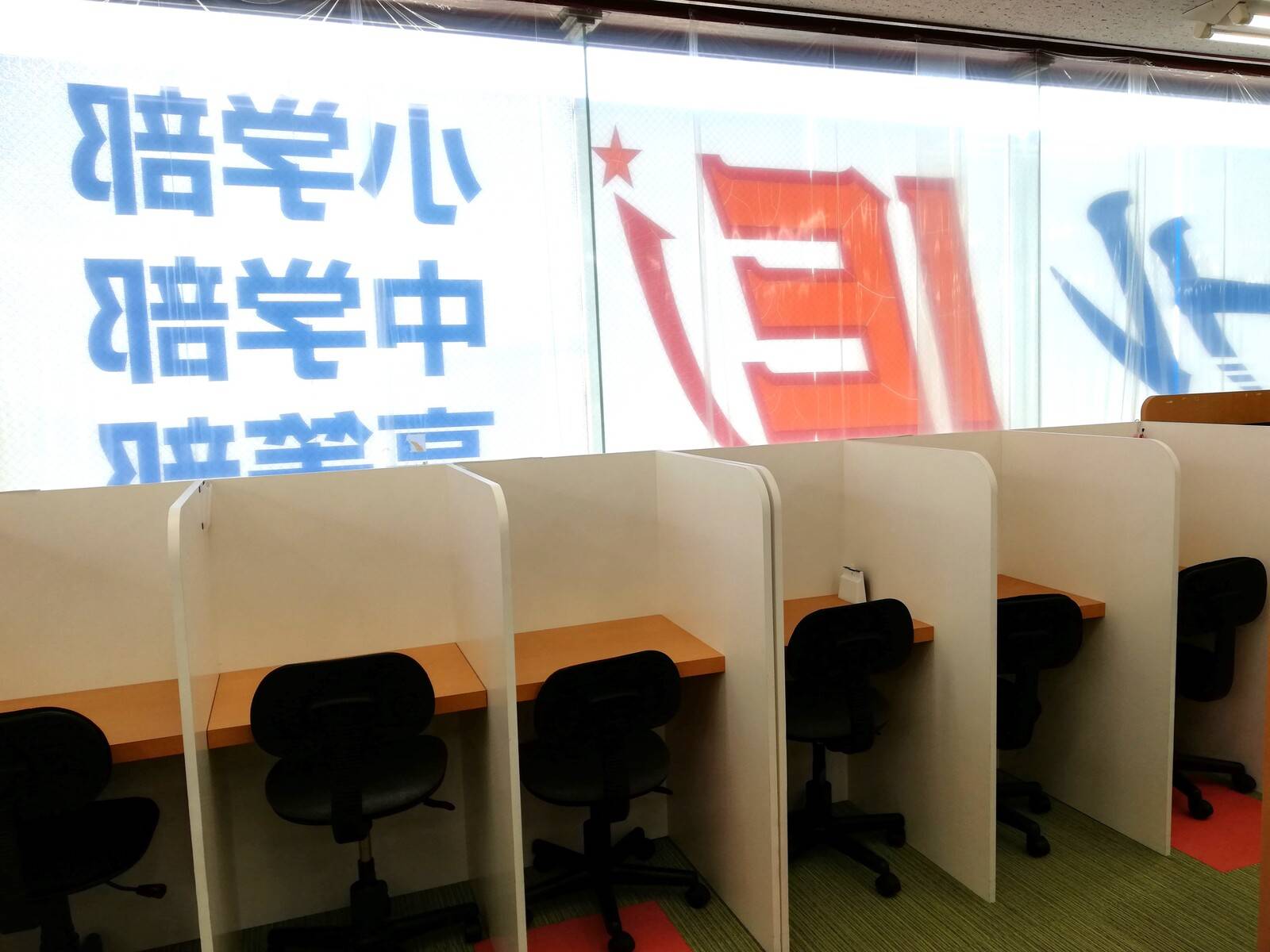 個別指導スクールIE かわごえ岸町校の画像2