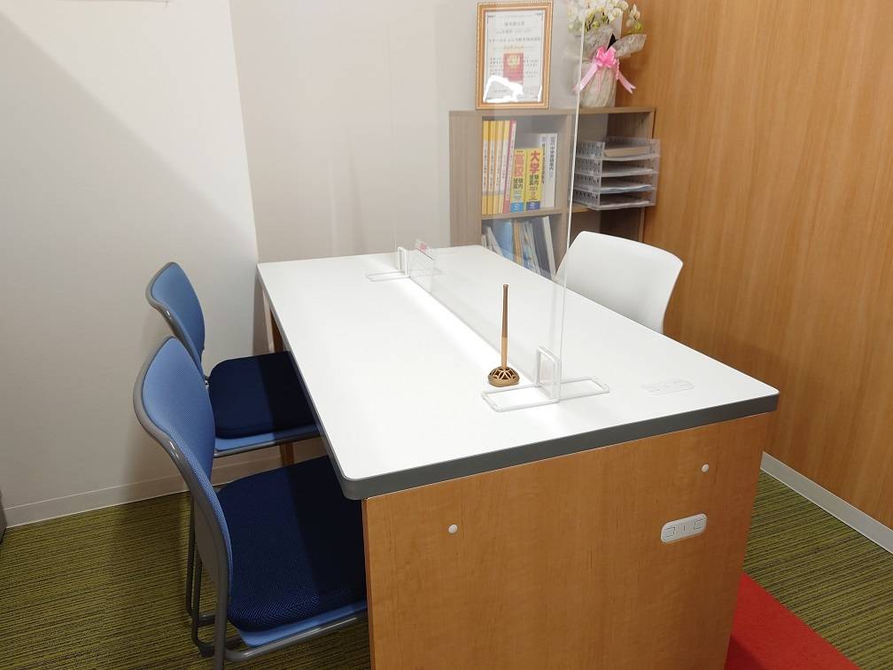 面談室です。無料の学習相談は随時受け付けております。