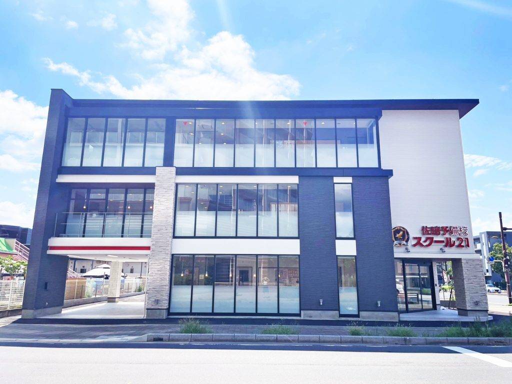 スクール21 浦和美園教室の画像1