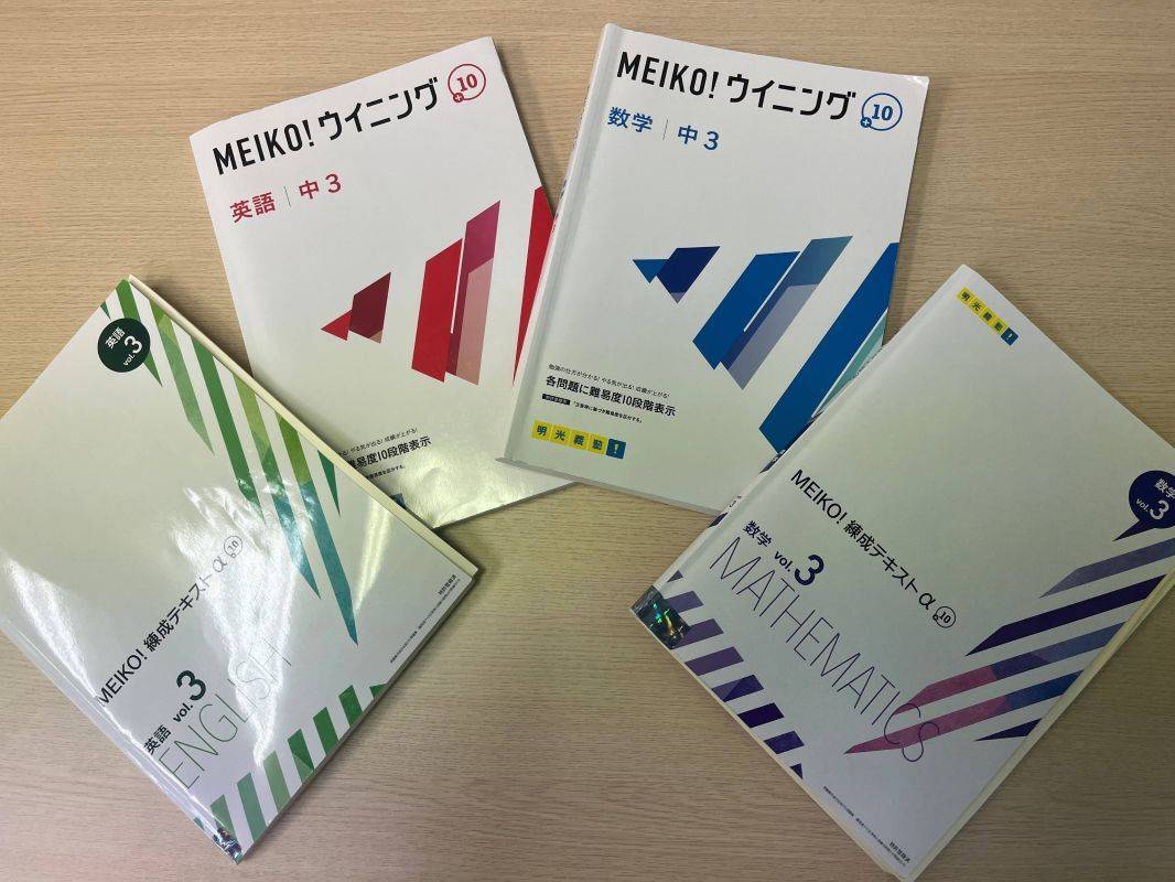 個別指導の明光義塾 西神南教室の画像3