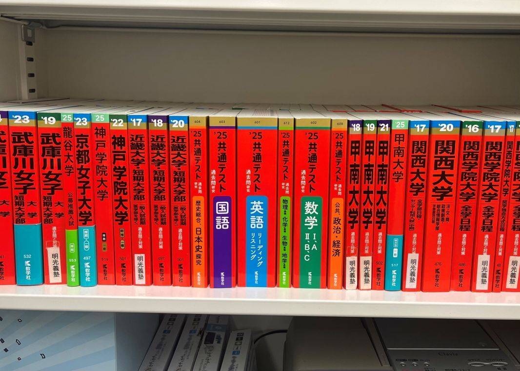 個別指導の明光義塾 西神南教室の画像4