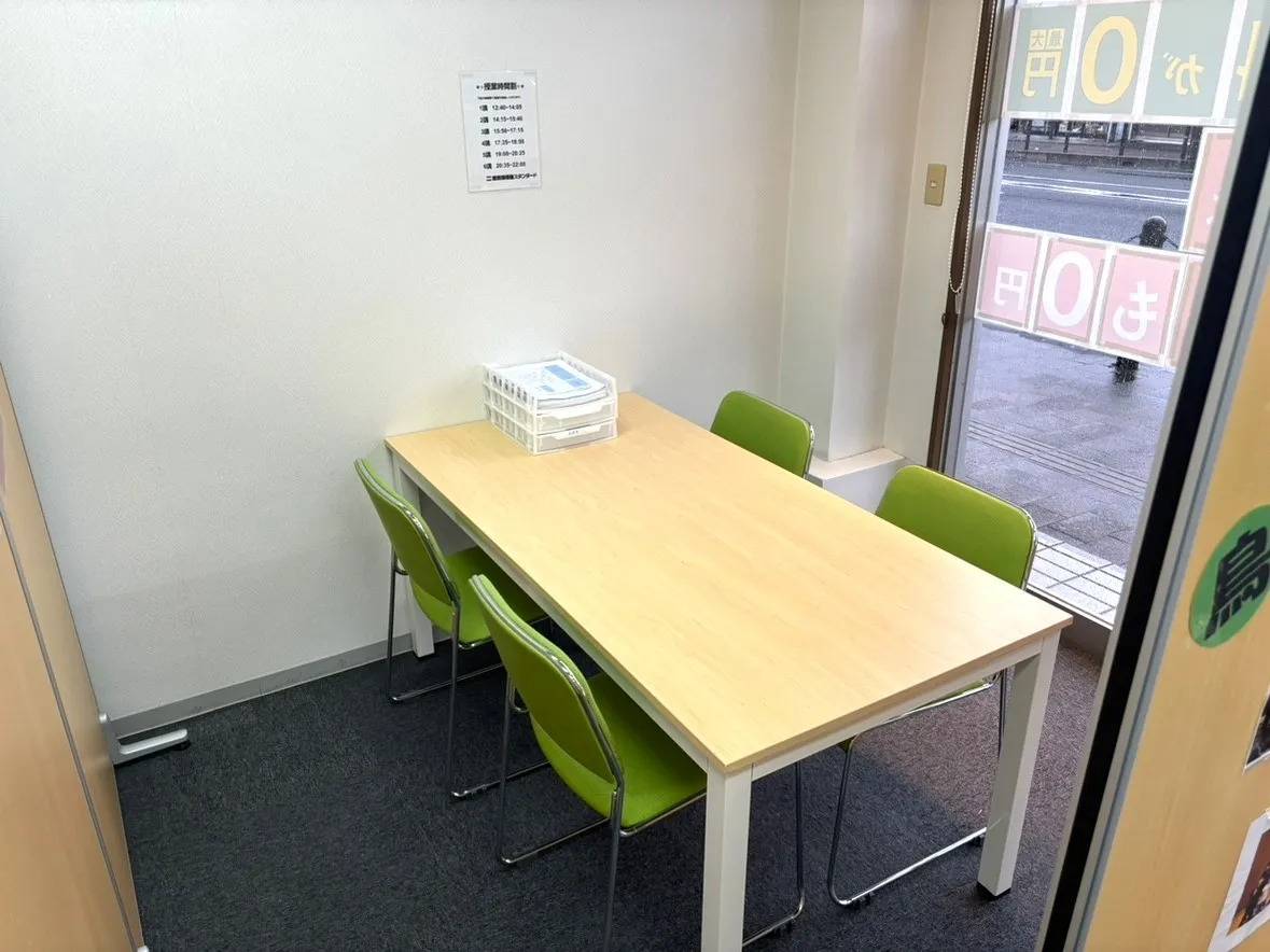 個別指導塾スタンダード 鳥取駅前教室の画像3