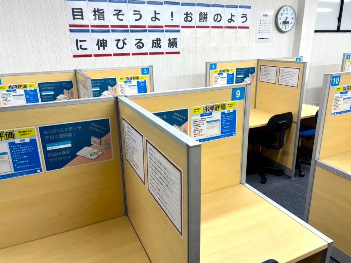 個別指導塾スタンダード 神辺教室の画像3