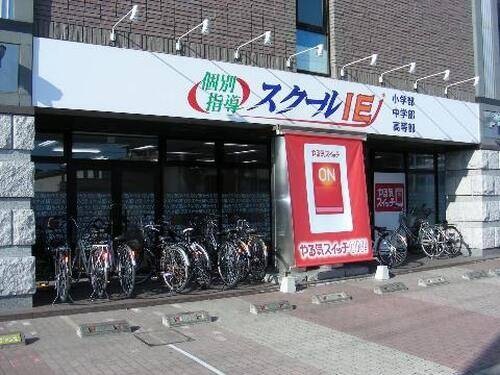 個別指導スクールIE 若林東校の画像1