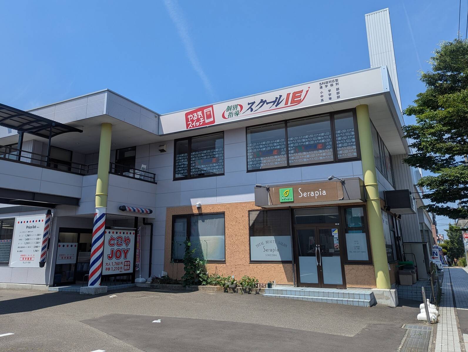 教室は北環状線沿いの建物2Fにございます。