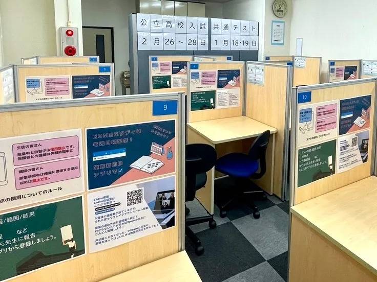 個別指導塾スタンダード 三原駅前教室の画像2