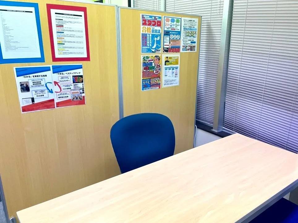 個別指導塾スタンダード 三原駅前教室の画像3