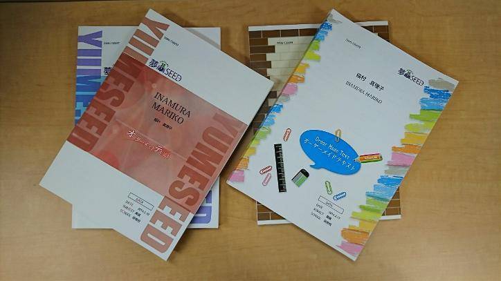 個別指導スクールIE 高根沢校の画像4