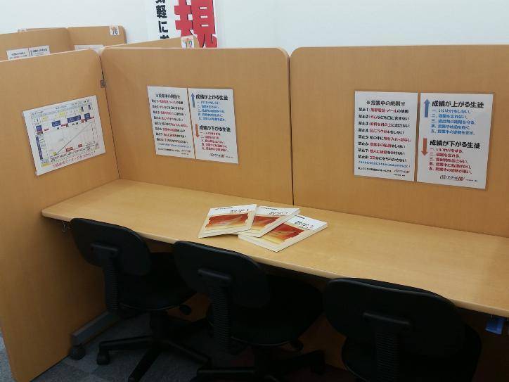 個別指導スクールIE 石橋校の画像4