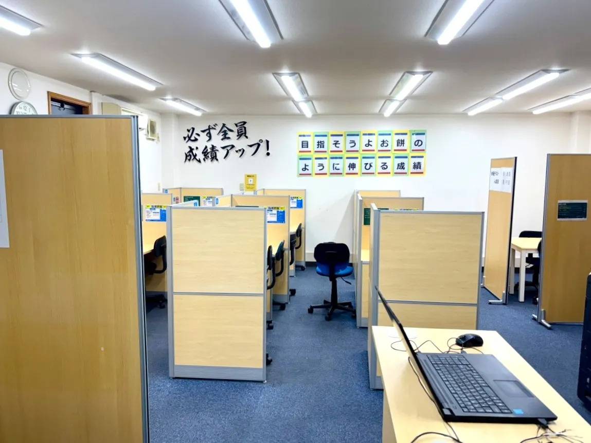 個別指導塾スタンダード 松永教室の画像3