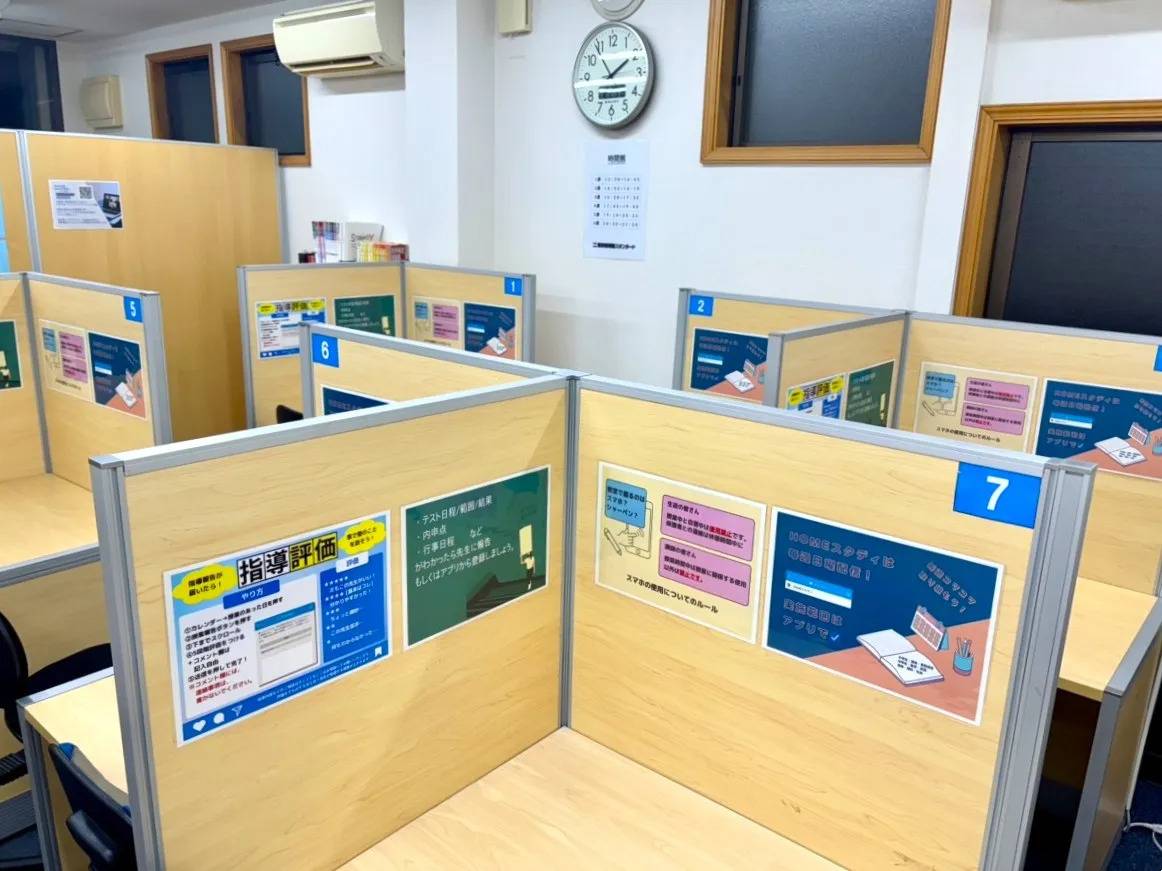 個別指導塾スタンダード 松永教室の画像2