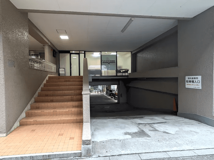 キズキ共育塾 三軒茶屋校の画像1