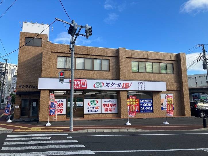個別指導スクールIE 本塩釜駅前校の画像1