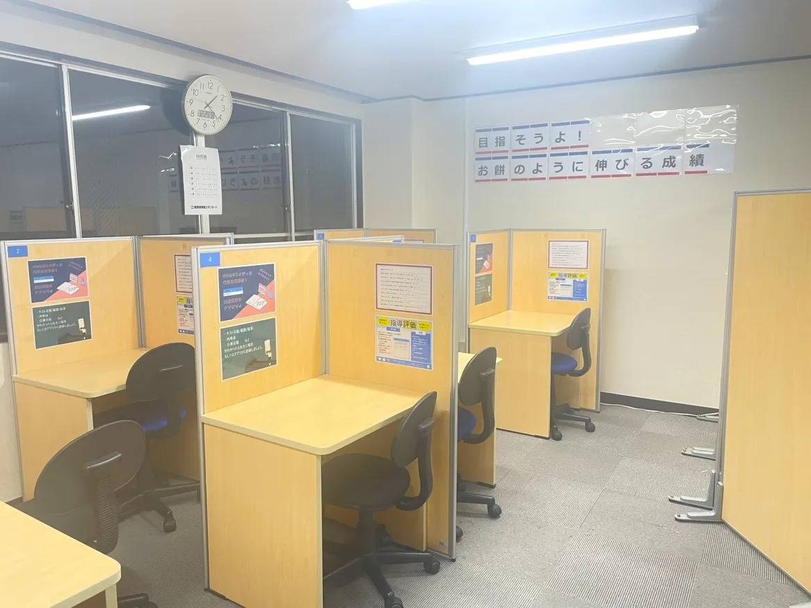 個別指導塾スタンダード 呉教室の画像2