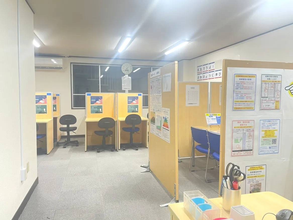 個別指導塾スタンダード 呉教室の画像4