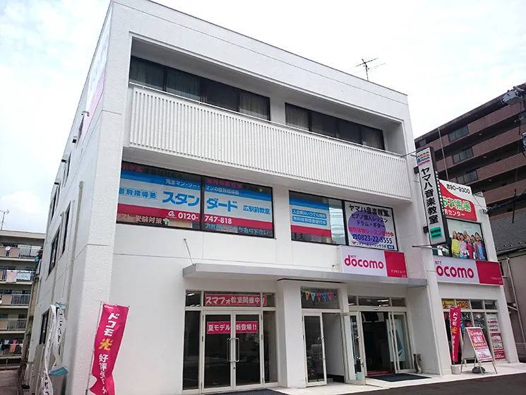 個別指導塾スタンダード 広駅前教室の画像1