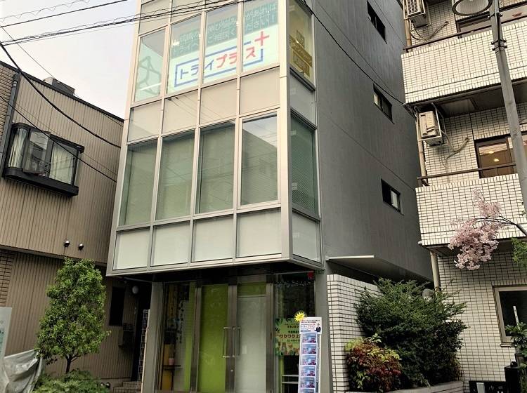 個別指導塾 トライプラス 上石神井駅前校の画像1