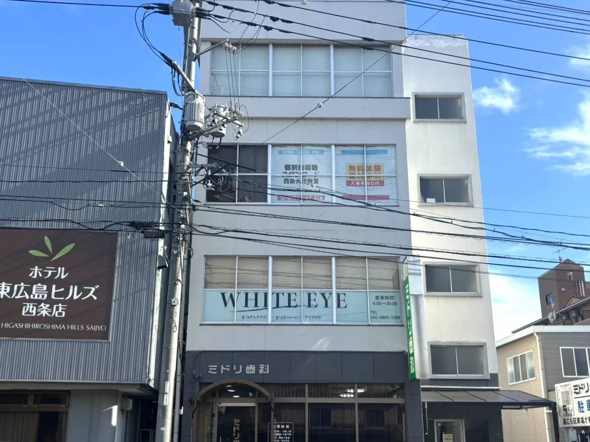 個別指導塾スタンダード 西条大坪教室の画像1