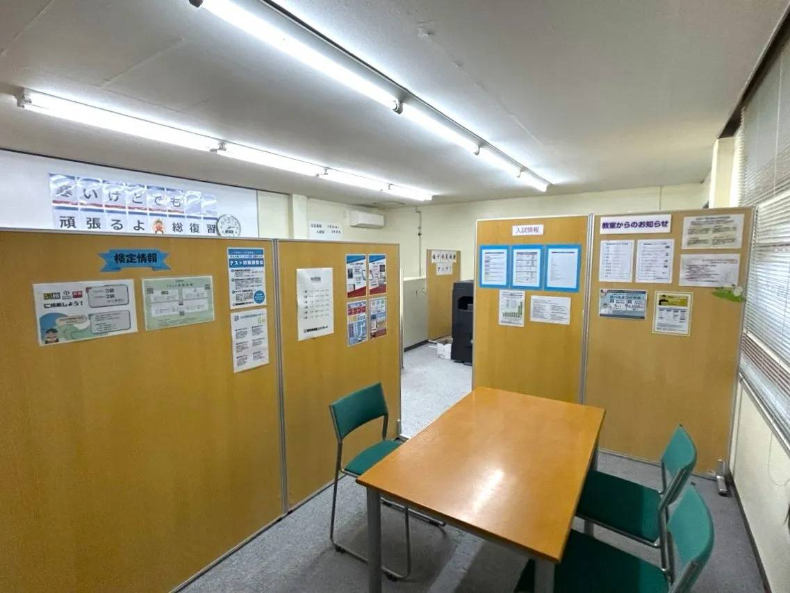 個別指導塾スタンダード 西条大坪教室の画像3