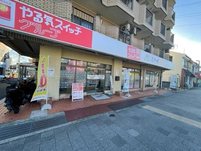 個別指導スクールIE 尼崎西校の画像1