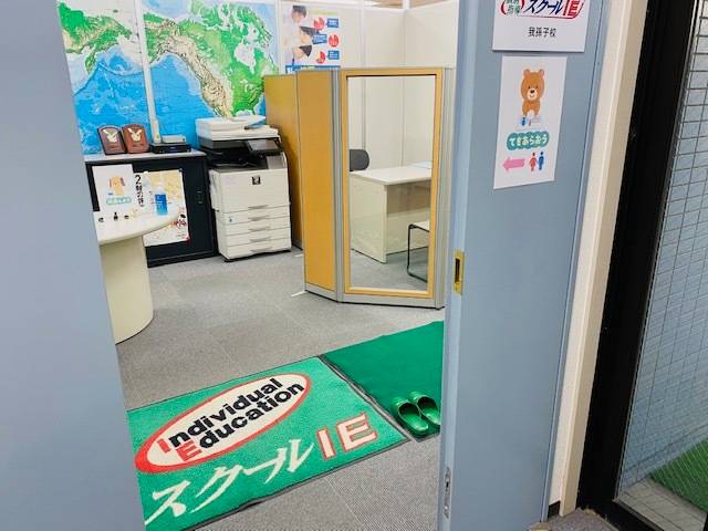 個別指導スクールIE 我孫子校の画像4