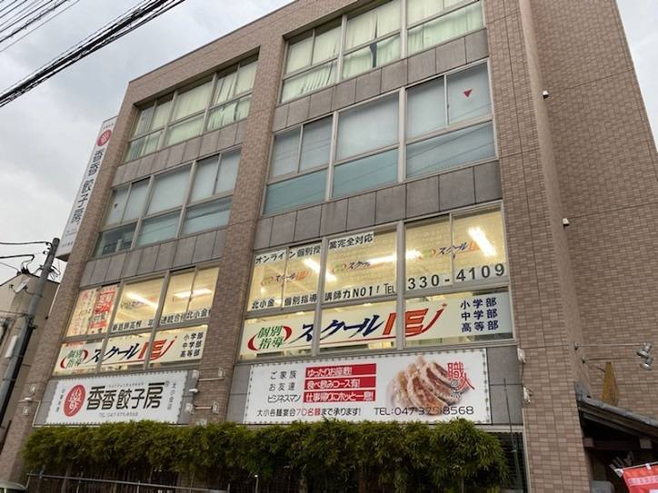 個別指導スクールIE 北小金校の画像1