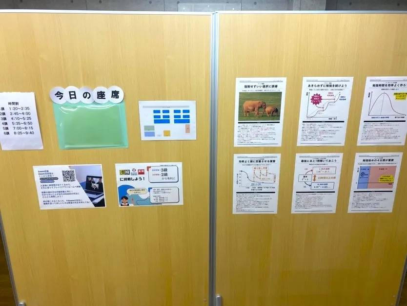 個別指導塾スタンダード 安古市教室の画像4