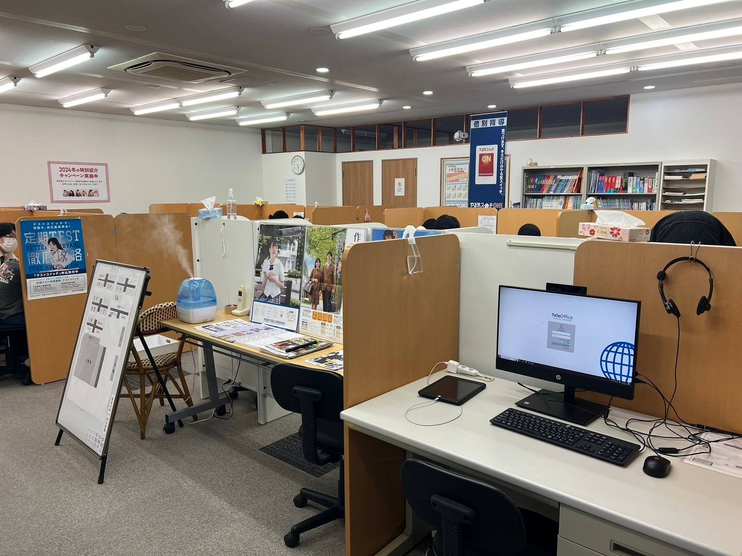 個別指導スクールIE 氏家校の画像6