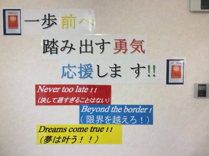 個別指導スクールIE 仁井田校の画像1