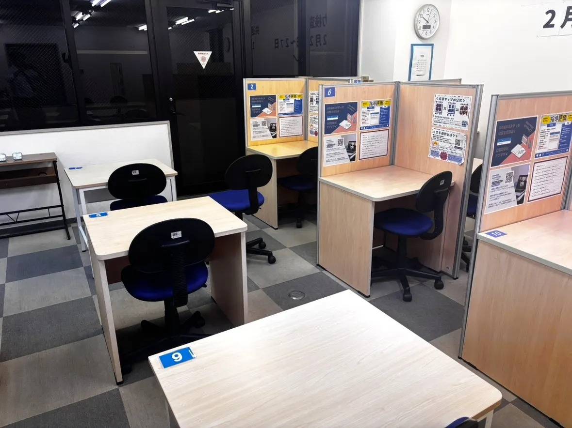 個別指導塾スタンダード 五日市教室の画像2