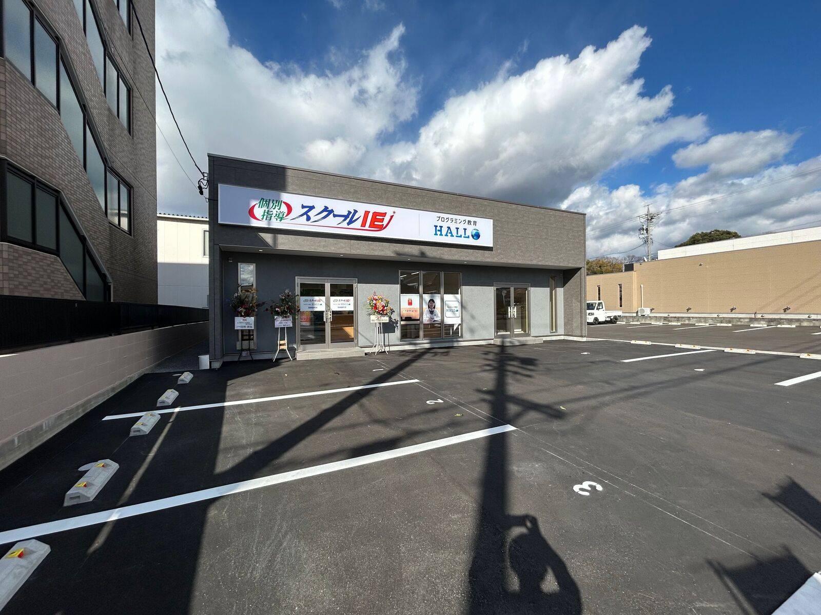 個別指導スクールIE 岡崎錦町校の画像4