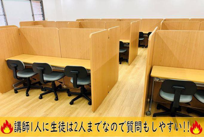 個別指導スクールIE 彩都校の画像4