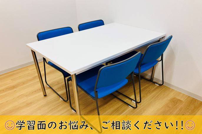 個別指導スクールIE 彩都校の画像5