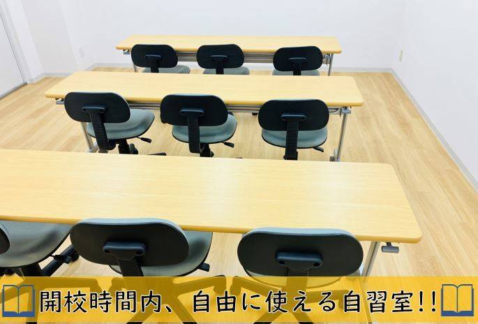 個別指導スクールIE 彩都校の画像1