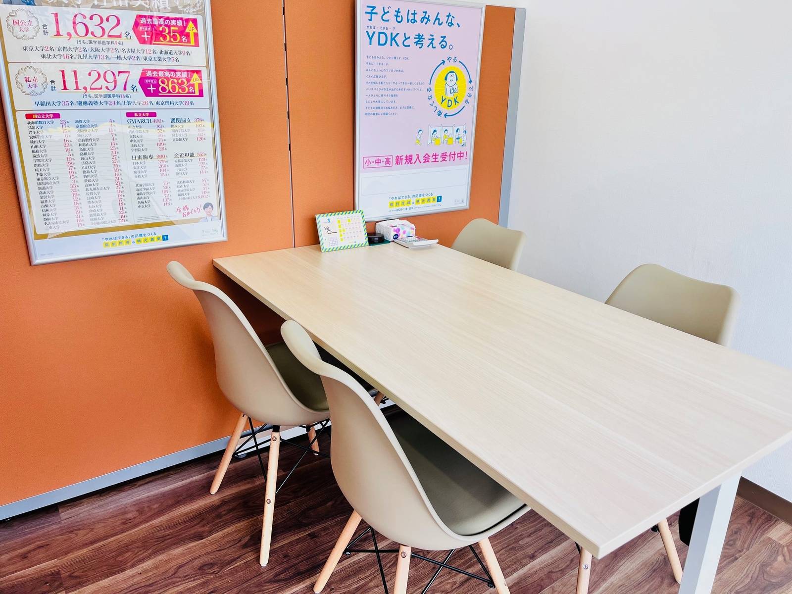 個別指導の明光義塾 西岐阜鏡島教室の画像5