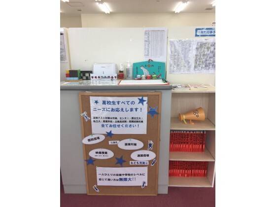 個別指導の明光義塾 蛇田教室の画像2