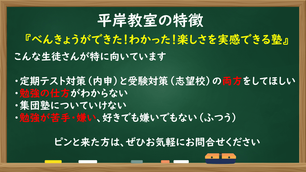 個別指導の明光義塾 平岸教室の画像2