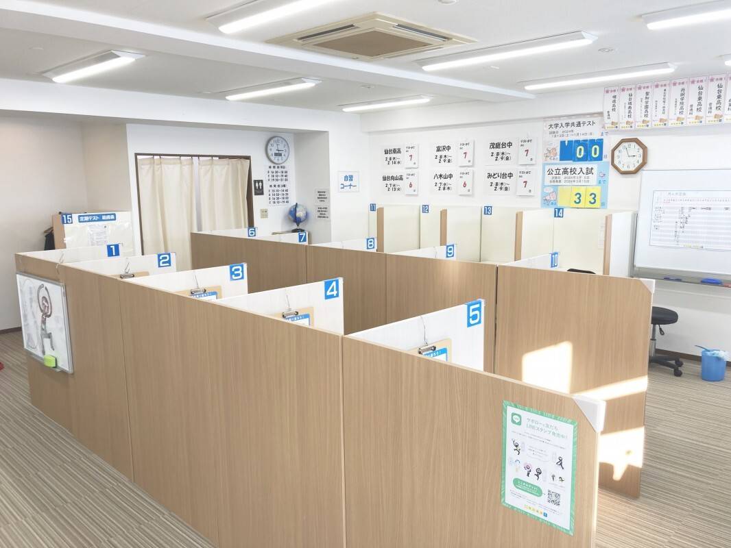 個別指導の明光義塾 富沢教室の画像5