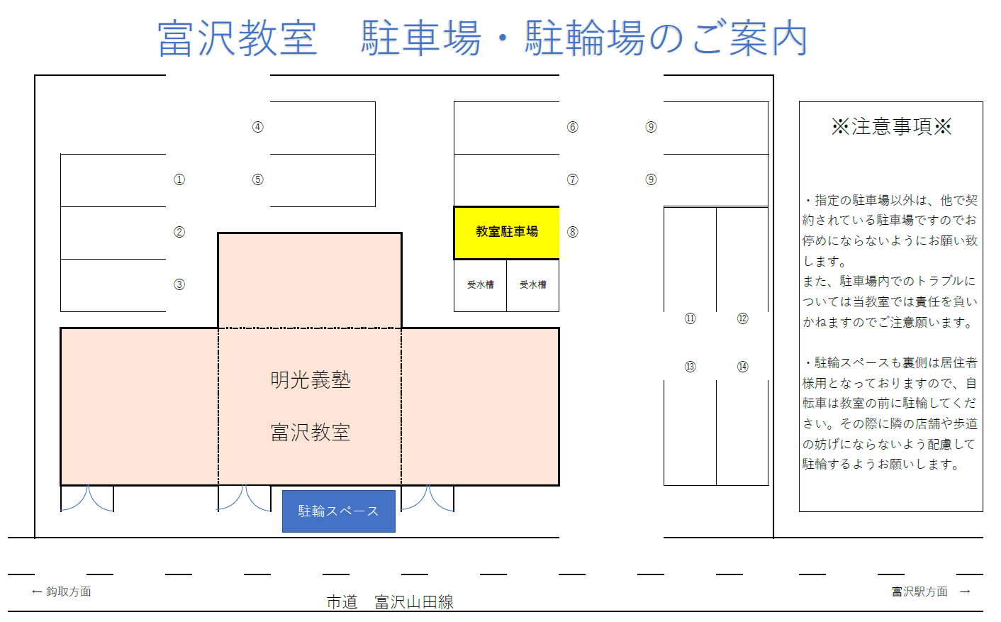 個別指導の明光義塾 富沢教室の画像4