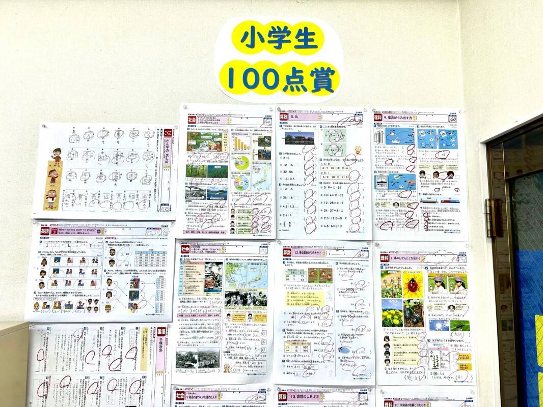 個別指導の明光義塾 多賀城駅前教室の画像6