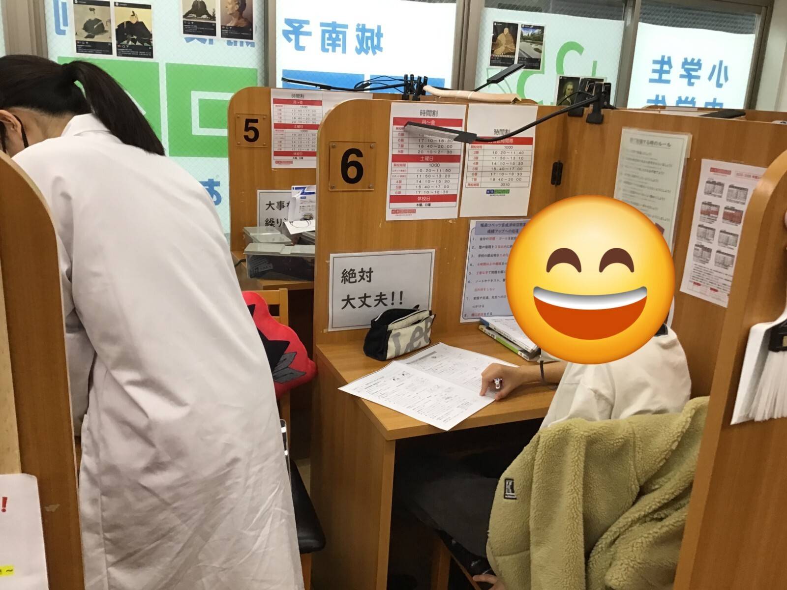 城南コベッツ 京成津田沼教室の画像5