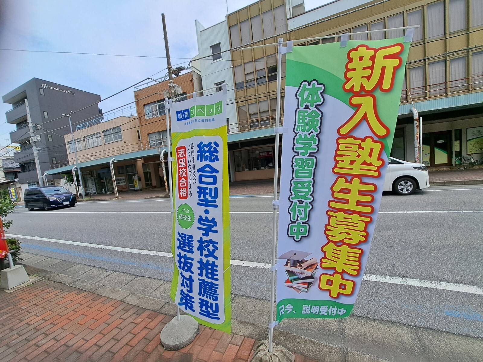 城南コベッツ 京成津田沼教室の画像6