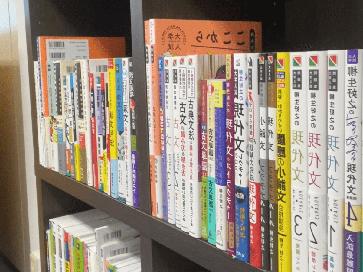 難関大受験専門塾 現論会 土浦校の画像6
