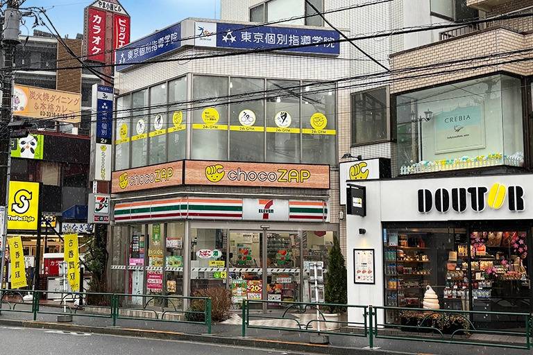東京個別指導学院 方南町教室の画像3