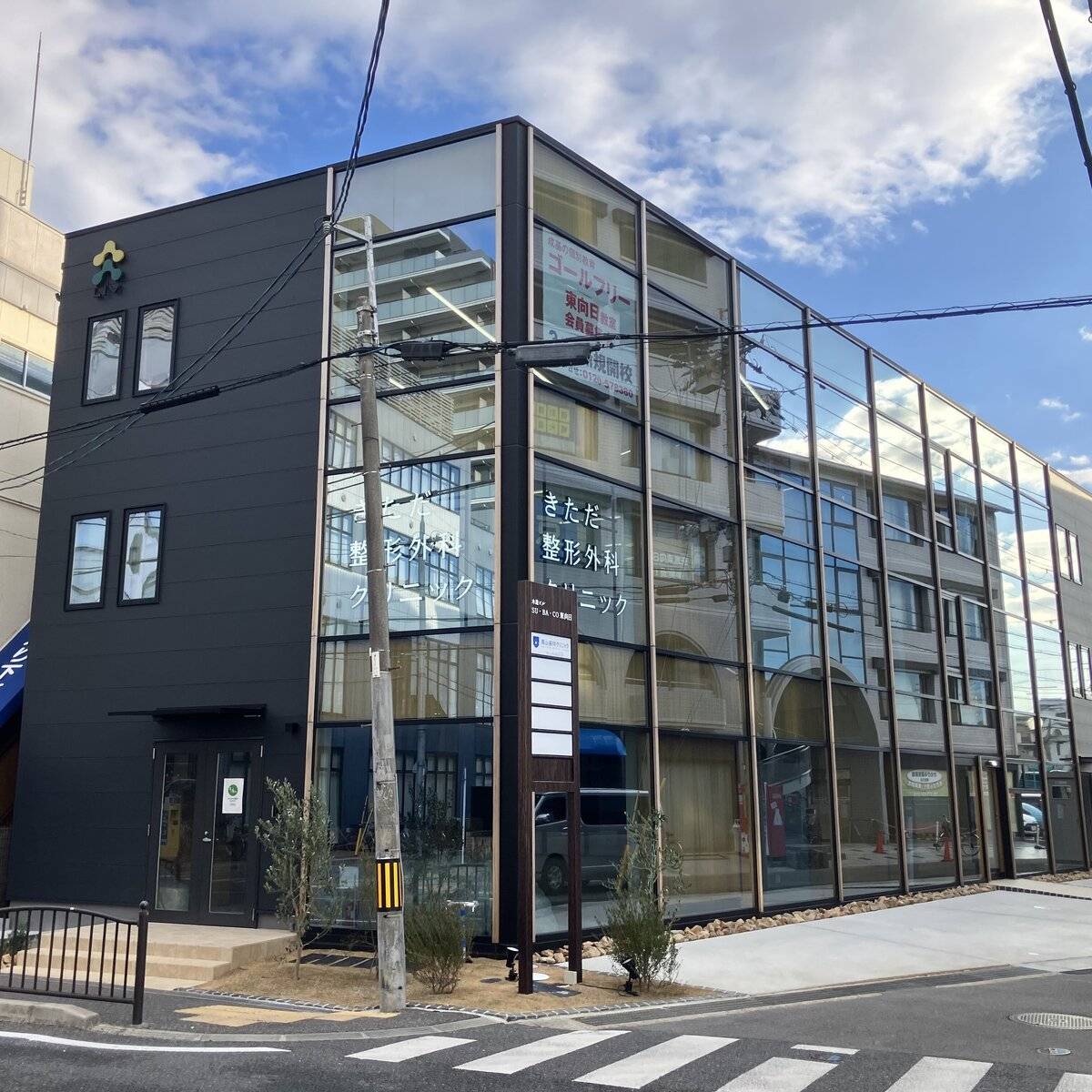 ゴールフリー 東向日教室の画像1