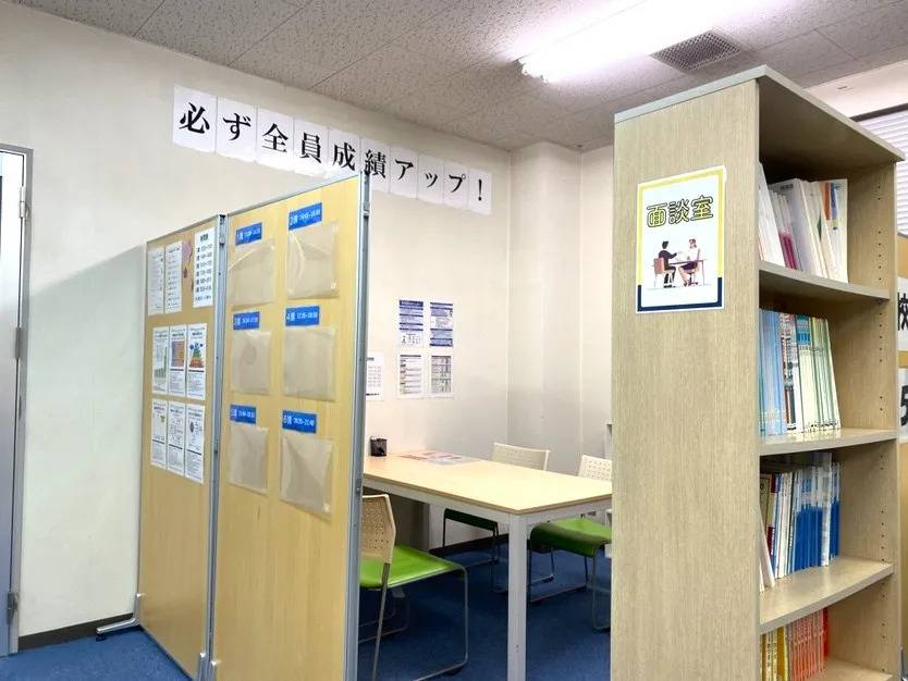 個別指導塾スタンダード 防府駅前教室の画像3