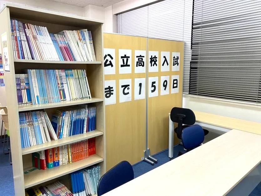 個別指導塾スタンダード 防府駅前教室の画像4