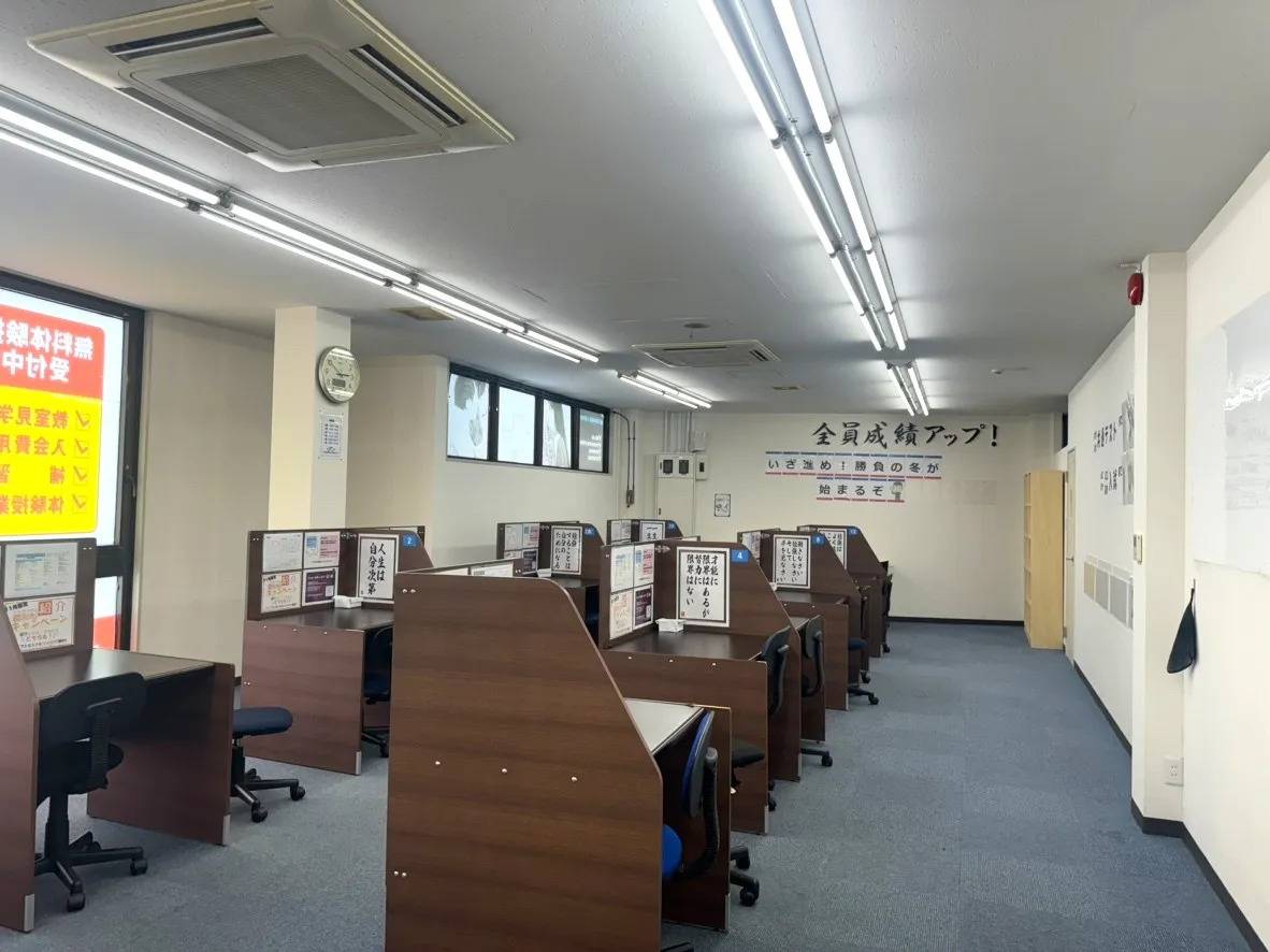 個別指導塾スタンダード 下関市立大前教室の画像2