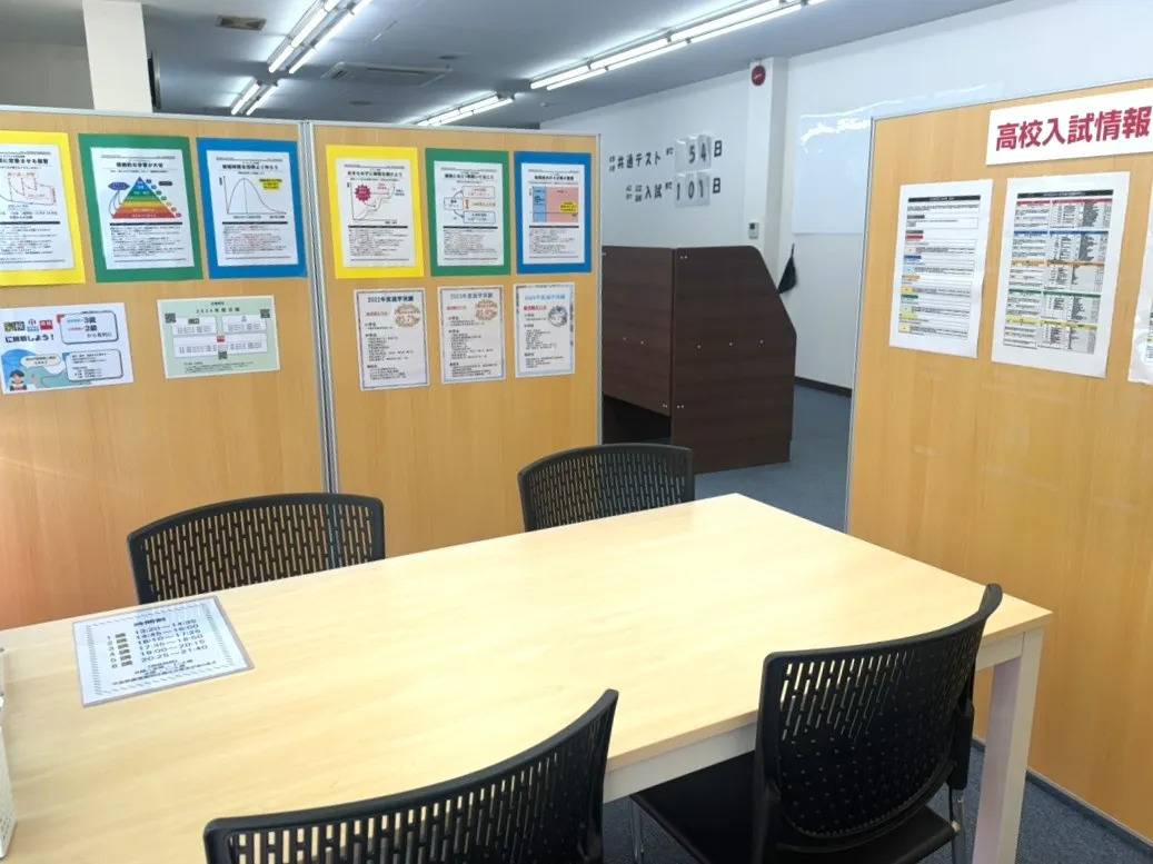 個別指導塾スタンダード 下関市立大前教室の画像3